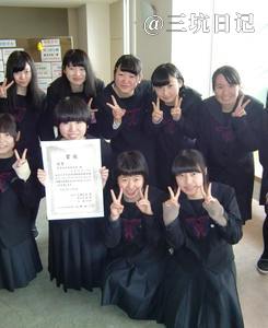 北海道紋別市立潮見中学校校服制服照片图片6